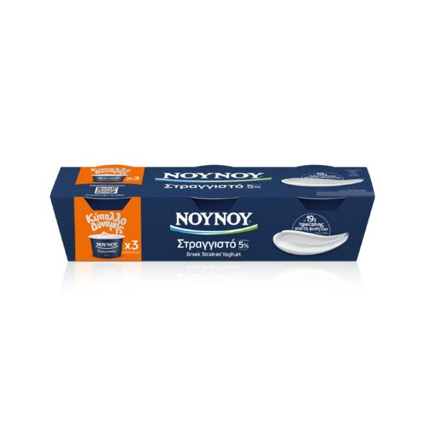 ΝΟΥΝΟΥ ΓΙΑΟΥΡΤΙ ΣΤΡΑΓΓΙΣΤΟ 5% 3*200gr - Image 1